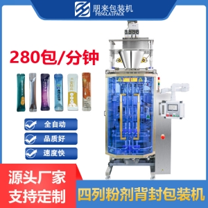益生菌粉包装机，包装机械