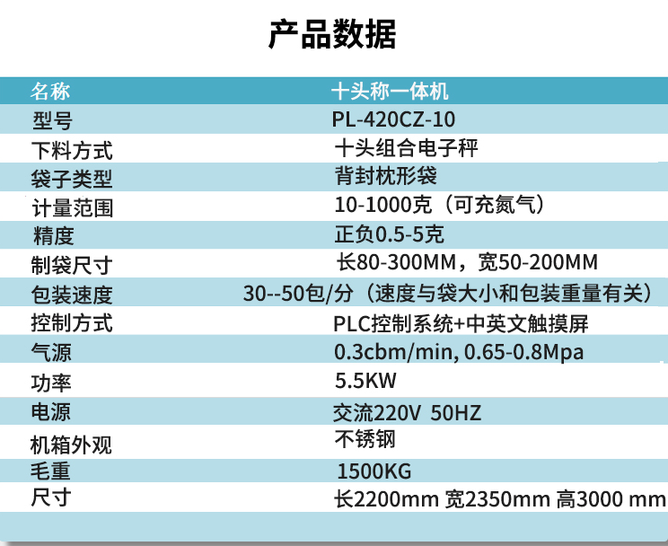 微信图片_20211209143148.png