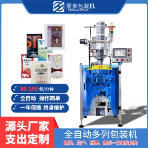 酱料包装机供应厂 酱料包装机供应厂